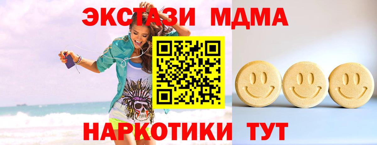 ЭКСТАЗИ диски Вязники