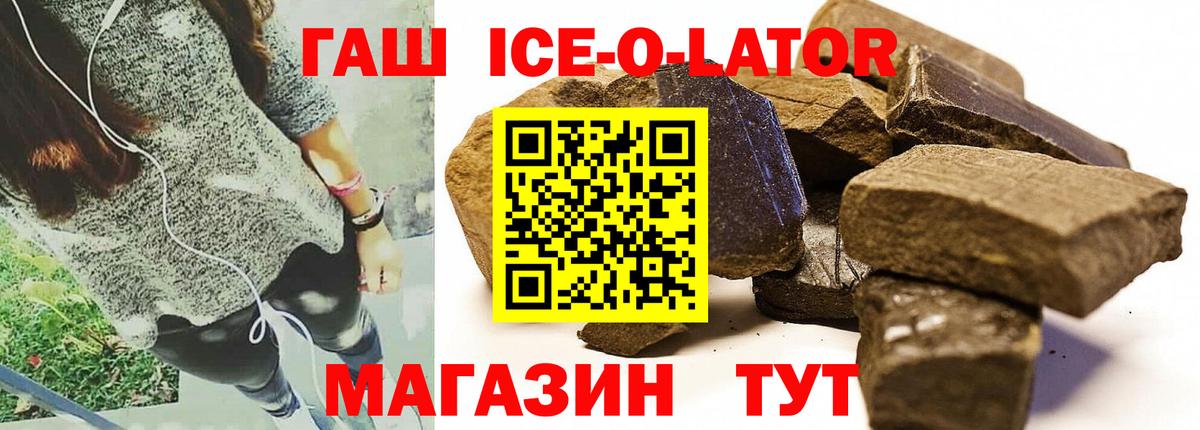 ГАШ 40% ТГК Вязники