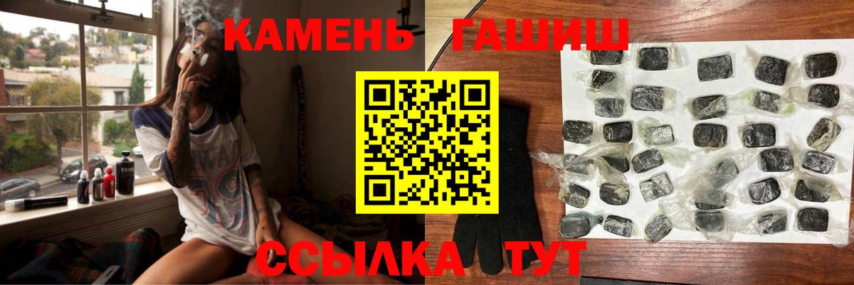 Вязники  ГАШ hashish  ГАШ хэш  Вход с VPN 