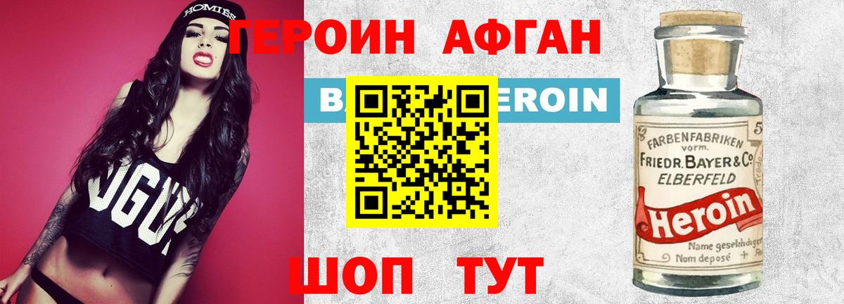 Канабис Вязники