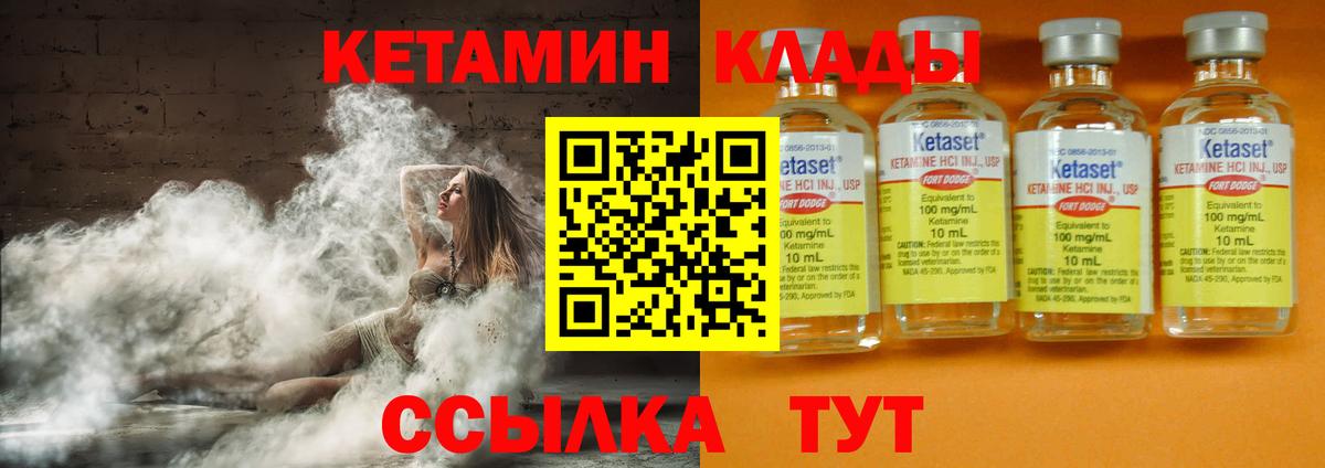 Меф МЯУ МЯУ   Cocaine  Продажа наркотиков  Гашиш  Каннабис  Alpha-PVP СОЛЬ кристаллы  Вязники  Вход с VPN  Гашиш 