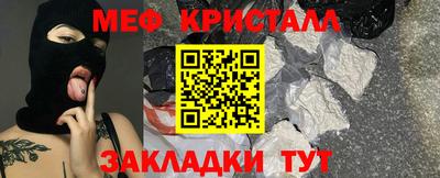 не бодяженный Апшеронск
