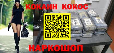 не бодяженный Апшеронск