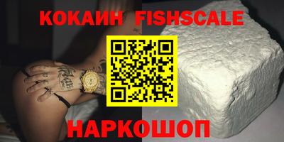 не бодяженный Апшеронск