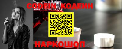 экстази Аргун