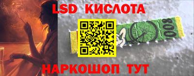 не бодяженный Апшеронск