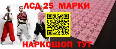 экстази Аргун