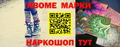 Альфа ПВП Апрелевка