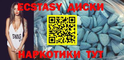 экстази Аргун