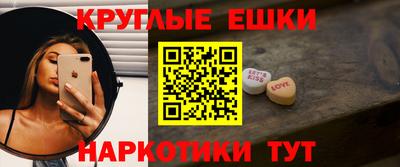 мефедрон мука Гатчина