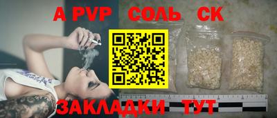 не бодяженный Апшеронск