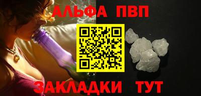 не бодяженный Апшеронск