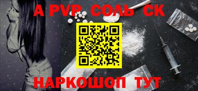 Альфа ПВП Апрелевка