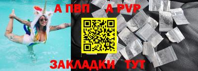 экстази Аргун
