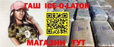 экстази Аргун