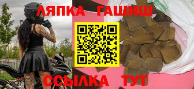 не бодяженный Апшеронск