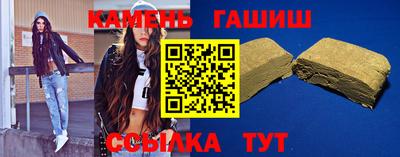 экстази Аргун