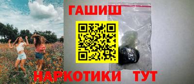 экстази Аргун
