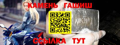 экстази Аргун