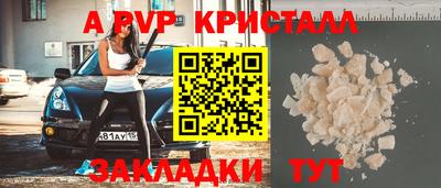 Альфа ПВП Апрелевка