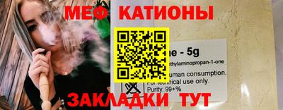 экстази Аргун