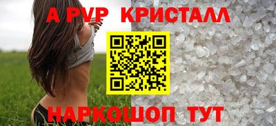 Альфа ПВП Апрелевка
