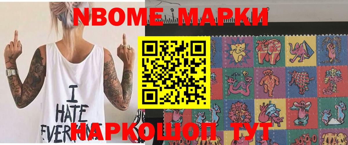 Вязники  Наркотические марки  Вход с VPN  Наркотические марки 1500мкг 