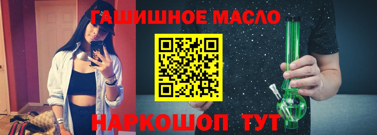 Дистиллят ТГК гашишное масло  Вход с VPN  купить наркотики цена  Вязники  Дистиллят ТГК вейп с тгк 